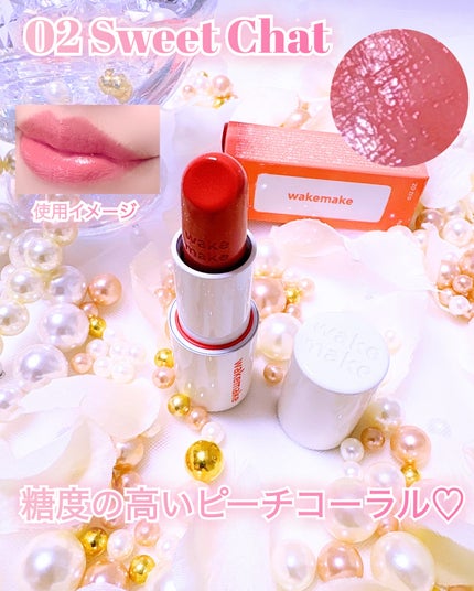 ヘルシーグロウバームスティック/wakemake/口紅を使ったクチコミ(2枚目)