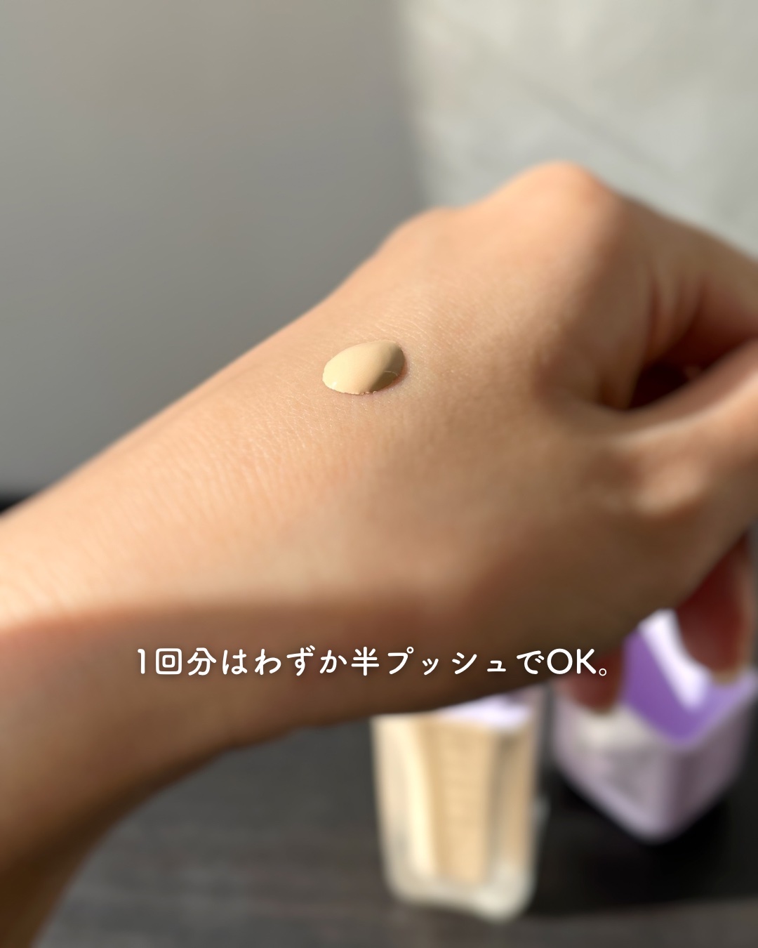 SPステイ ルミマット リキッド ファンデーション/MAYBELLINE NEW YORK/リキッドファンデーションを使ったクチコミ（3枚目）