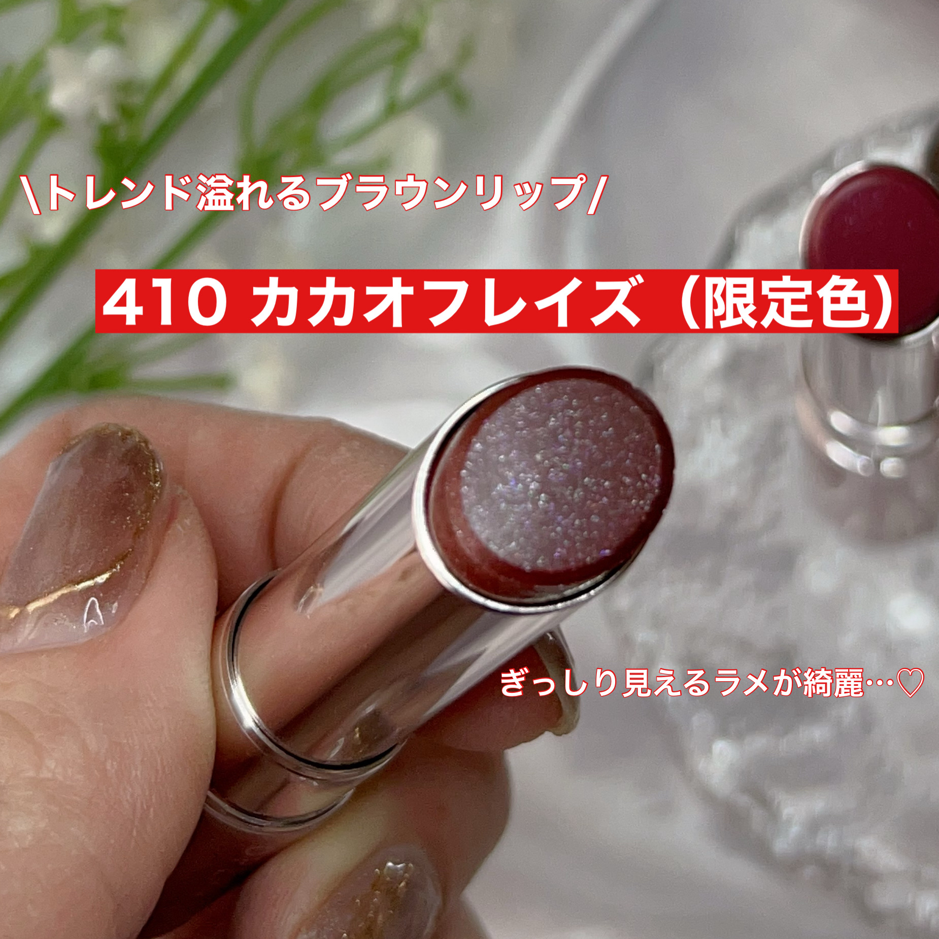 オペラ グロウリップティント/OPERA/リップティントを使ったクチコミ（3枚目）