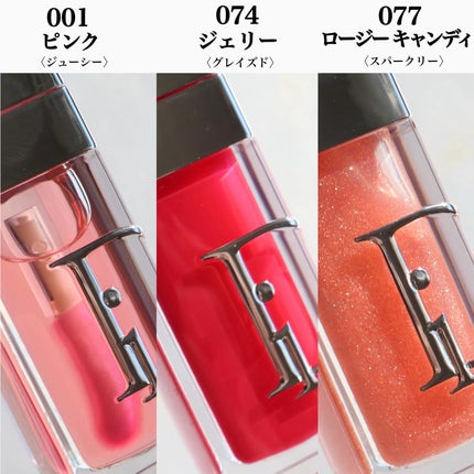 ディオール アディクト リップ グロウ オイル/Dior/リップオイルを使ったクチコミ(1枚目)