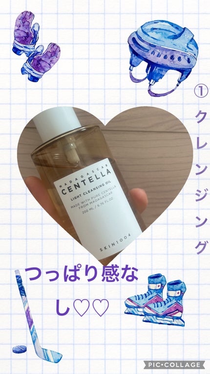 を使ったクチコミ(2枚目)