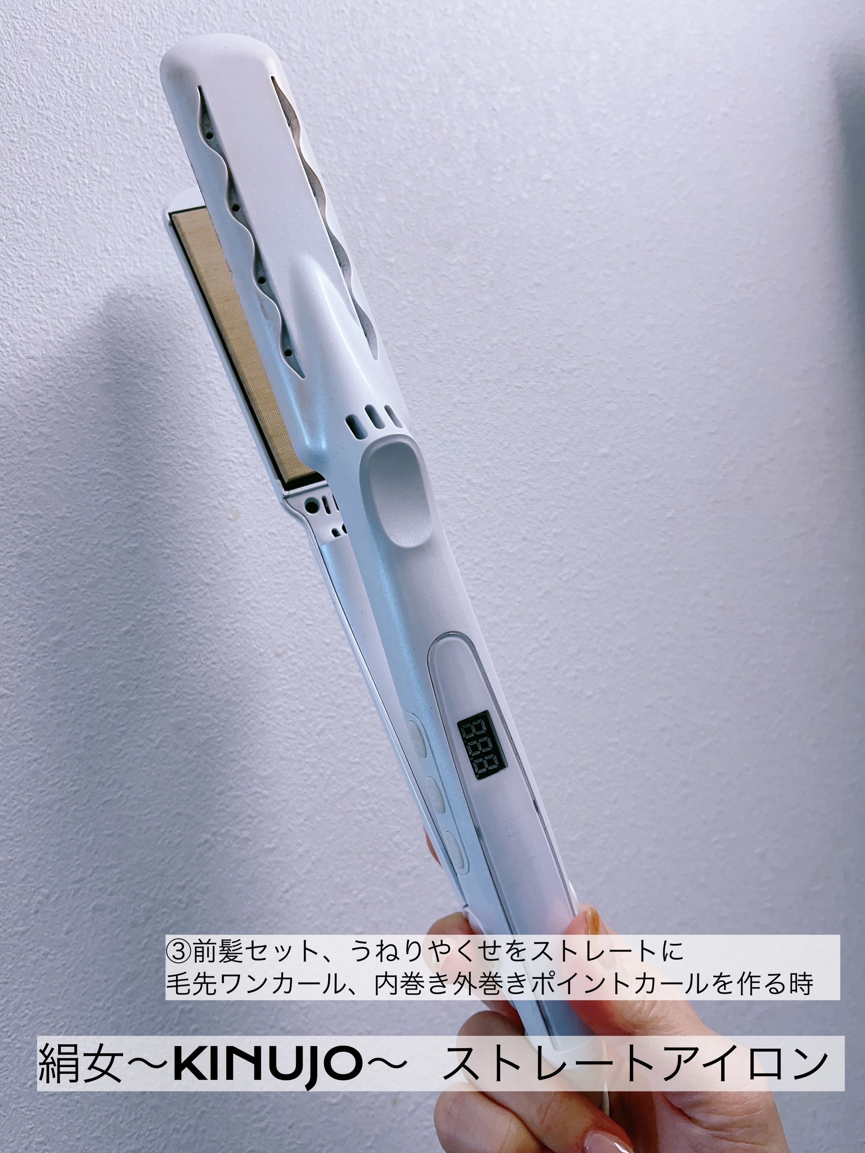 カールフィックスオイル/plus eau/ヘアオイルを使ったクチコミ（3枚目）