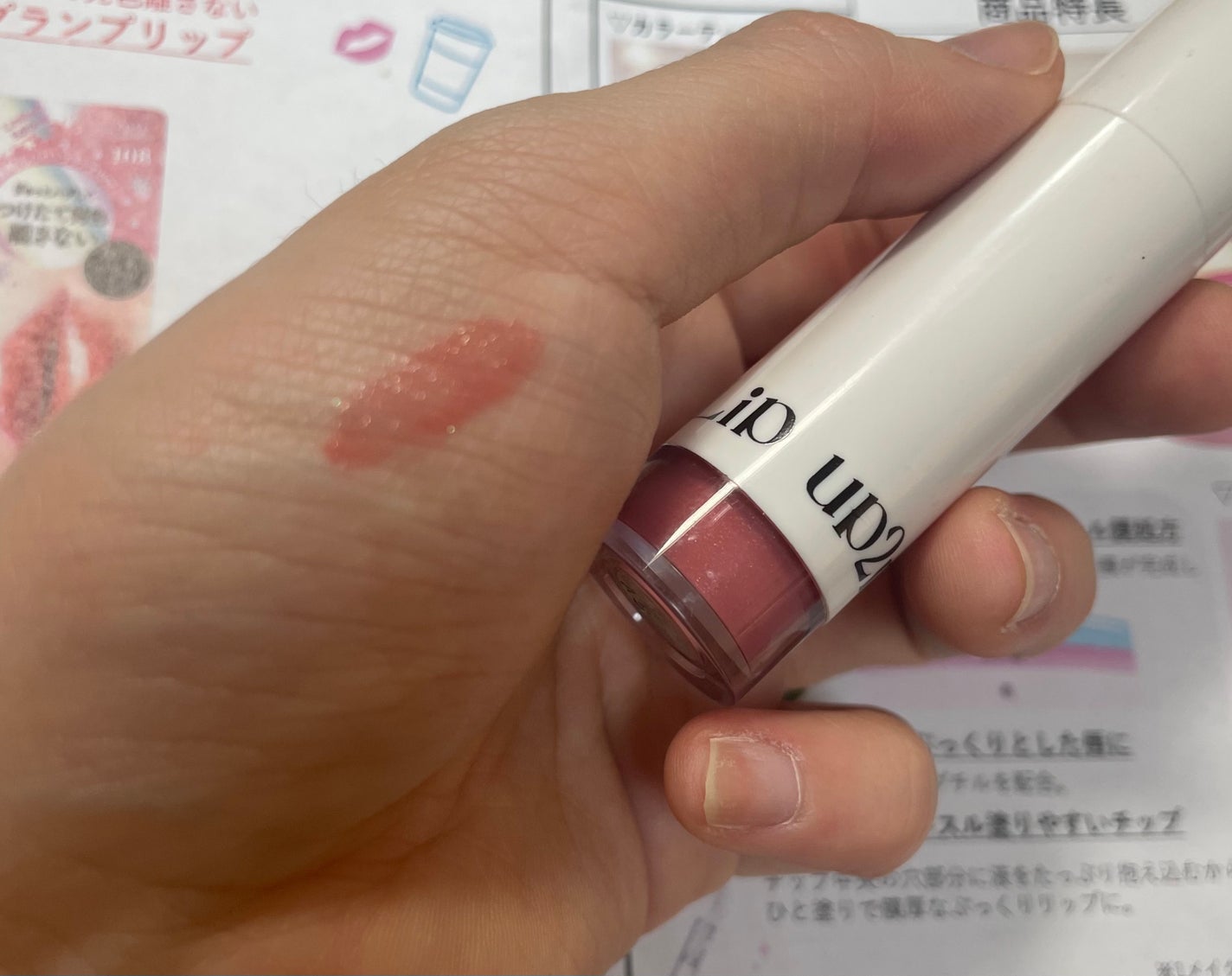 アップトゥーミー ハグマイリップ カラーロックプランパー/up2me/リッププランパーを使ったクチコミ(4枚目)