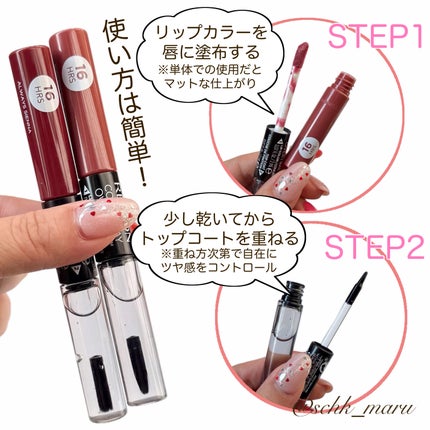 レブロン カラーステイ オーバータイム リップカラー N/REVLON/口紅を使ったクチコミ(3枚目)