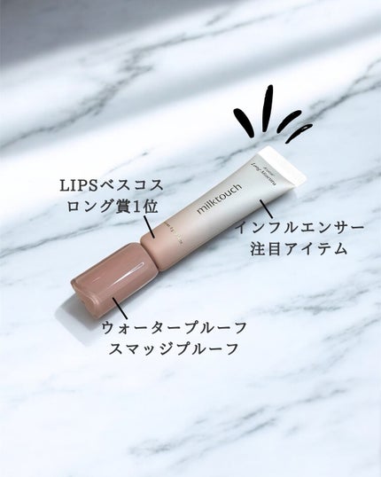 アイコニックロングマスカラ/Milk Touch/マスカラを使ったクチコミ(2枚目)