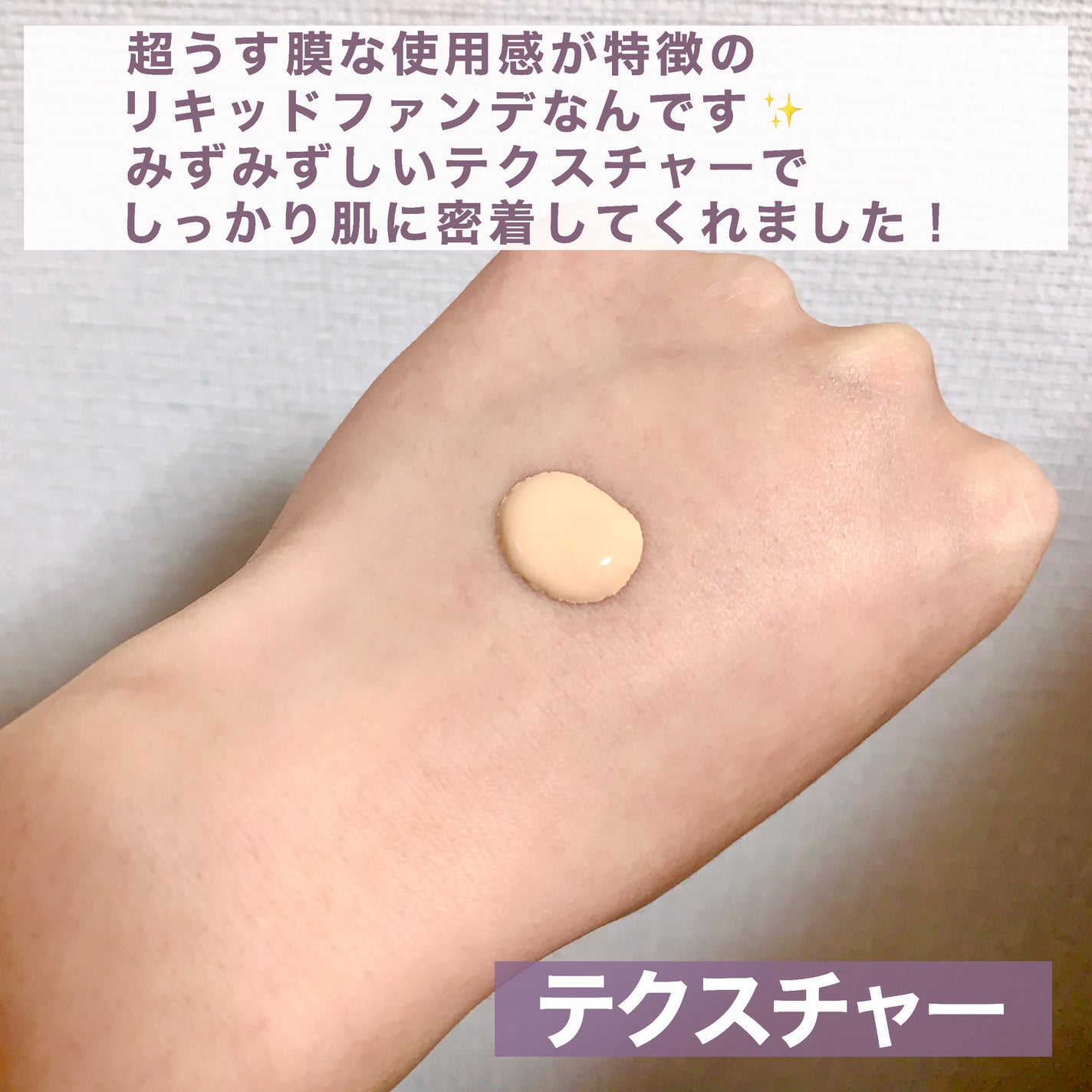 SPステイ ルミマット リキッド ファンデーション/MAYBELLINE NEW YORK/リキッドファンデーションを使ったクチコミ(3枚目)