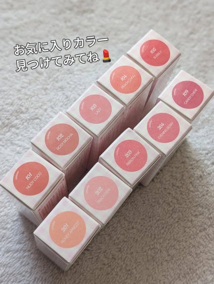 ミニグレイズバウンシングティント/2aN/リップティントを使ったクチコミ(6枚目)