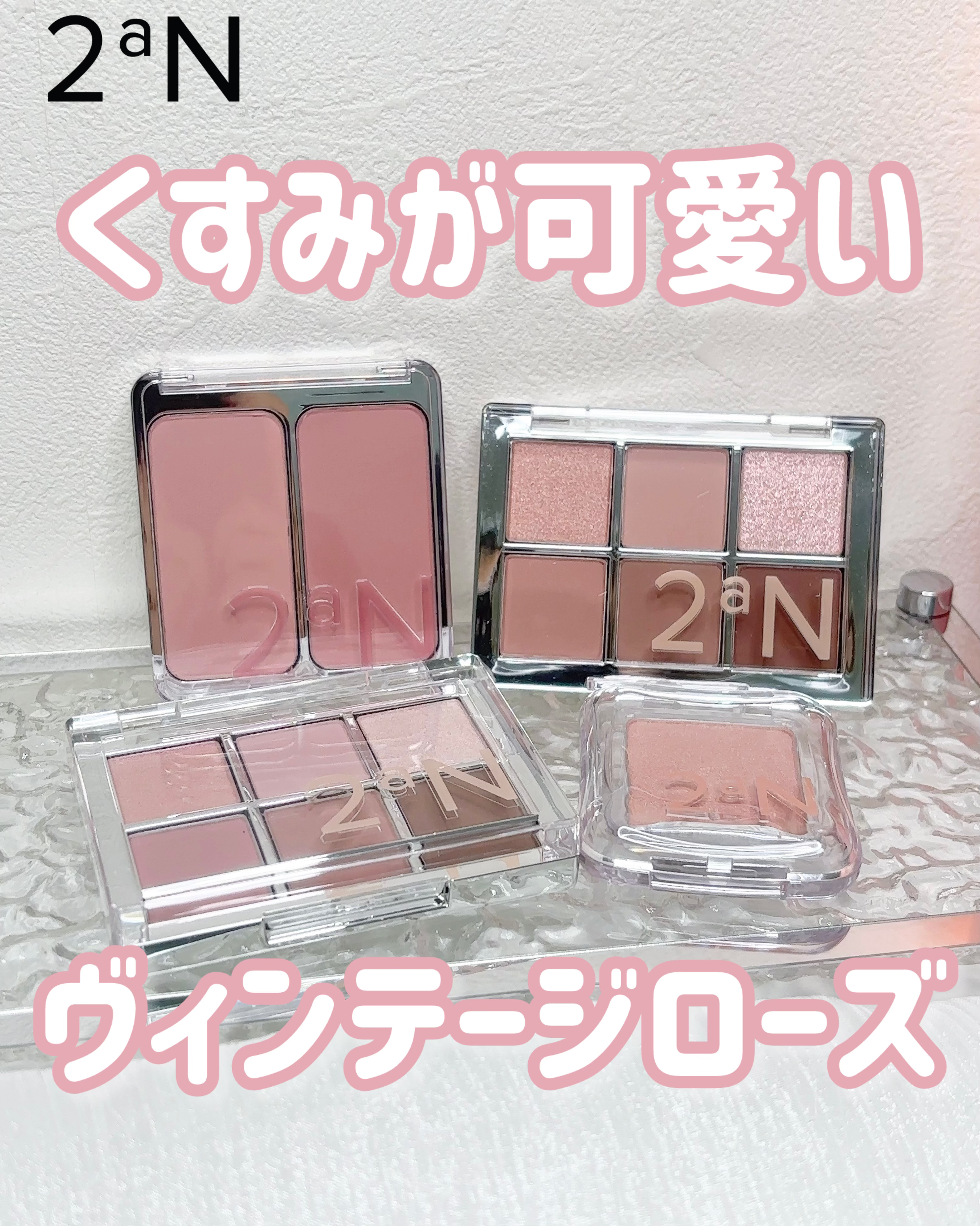 デュアルチーク/2aN/パウダーチークを使ったクチコミ（1枚目）