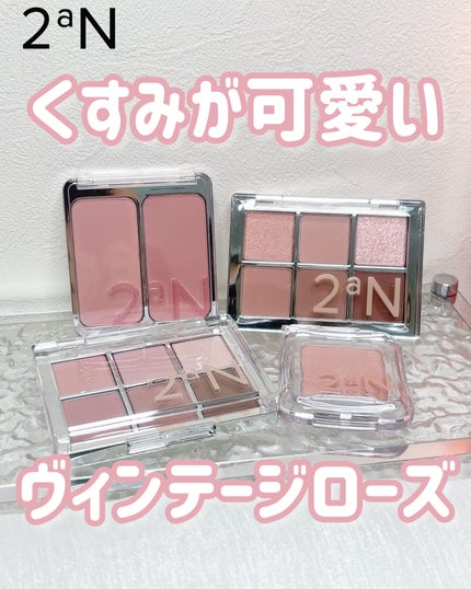 デュアルチーク/2aN/パウダーチークを使ったクチコミ(1枚目)