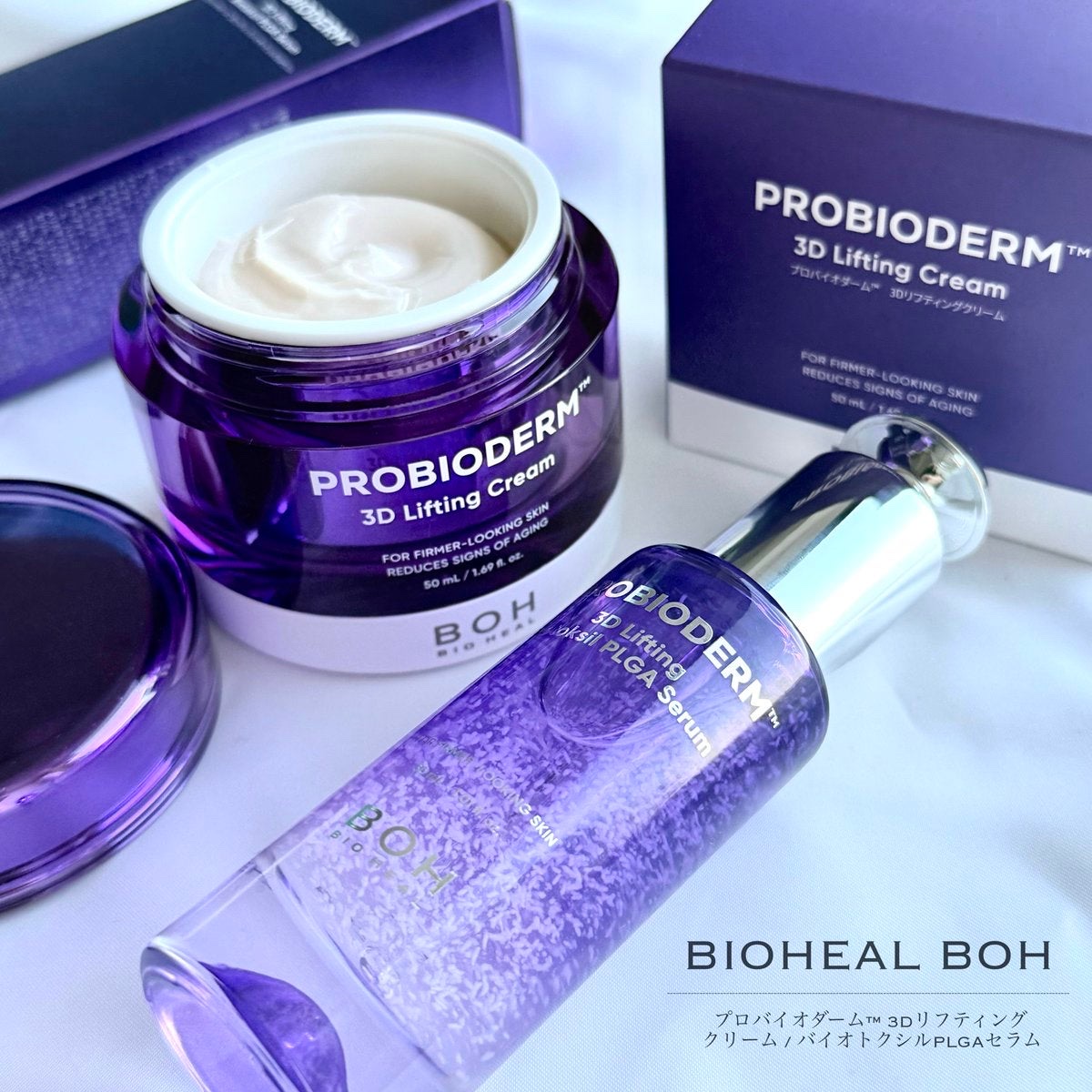 プロバイオダーム™ 3Dリフティング バイオトクシルPLGAセラム/BIOHEAL BOH/美容液を使ったクチコミ（1枚目）