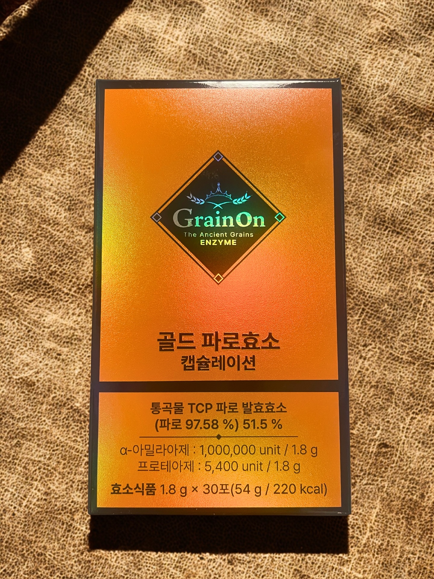 ゴールドファッロ酵素カプセレーション/Grain On/健康サプリメントを使ったクチコミ（3枚目）