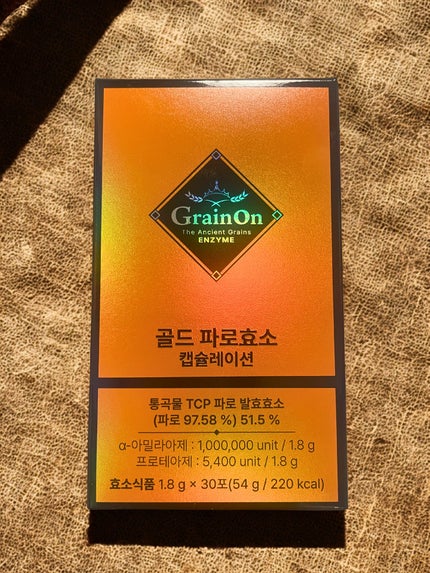 ゴールドファッロ酵素カプセレーション/Grain On/健康サプリメントを使ったクチコミ(3枚目)