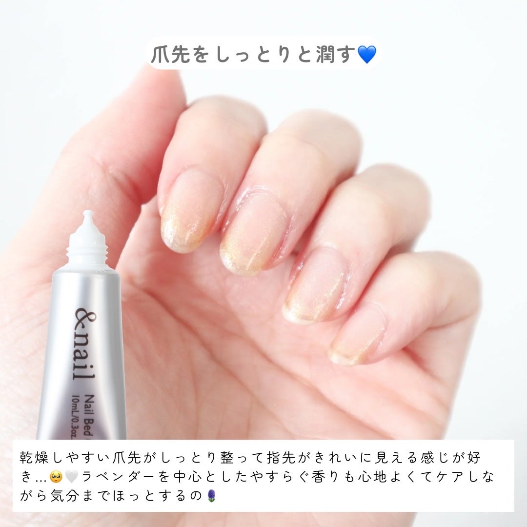 モイスチャースパリムーバーN/アンドネイル/除光液を使ったクチコミ(4枚目)