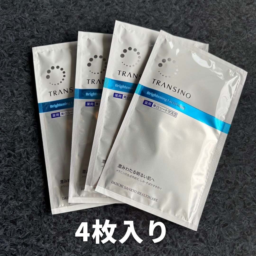 トランシーノ薬用ブライトニングフェイシャルマスク/トランシーノ/シートマスク・パックを使ったクチコミ（3枚目）