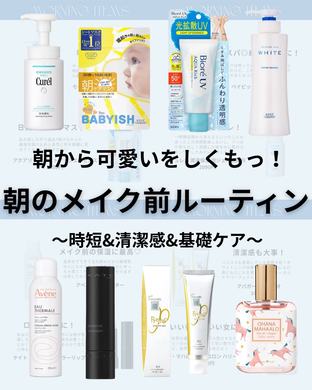 アパガードプレミオ/アパガード/歯磨き粉を使ったクチコミ（1枚目）