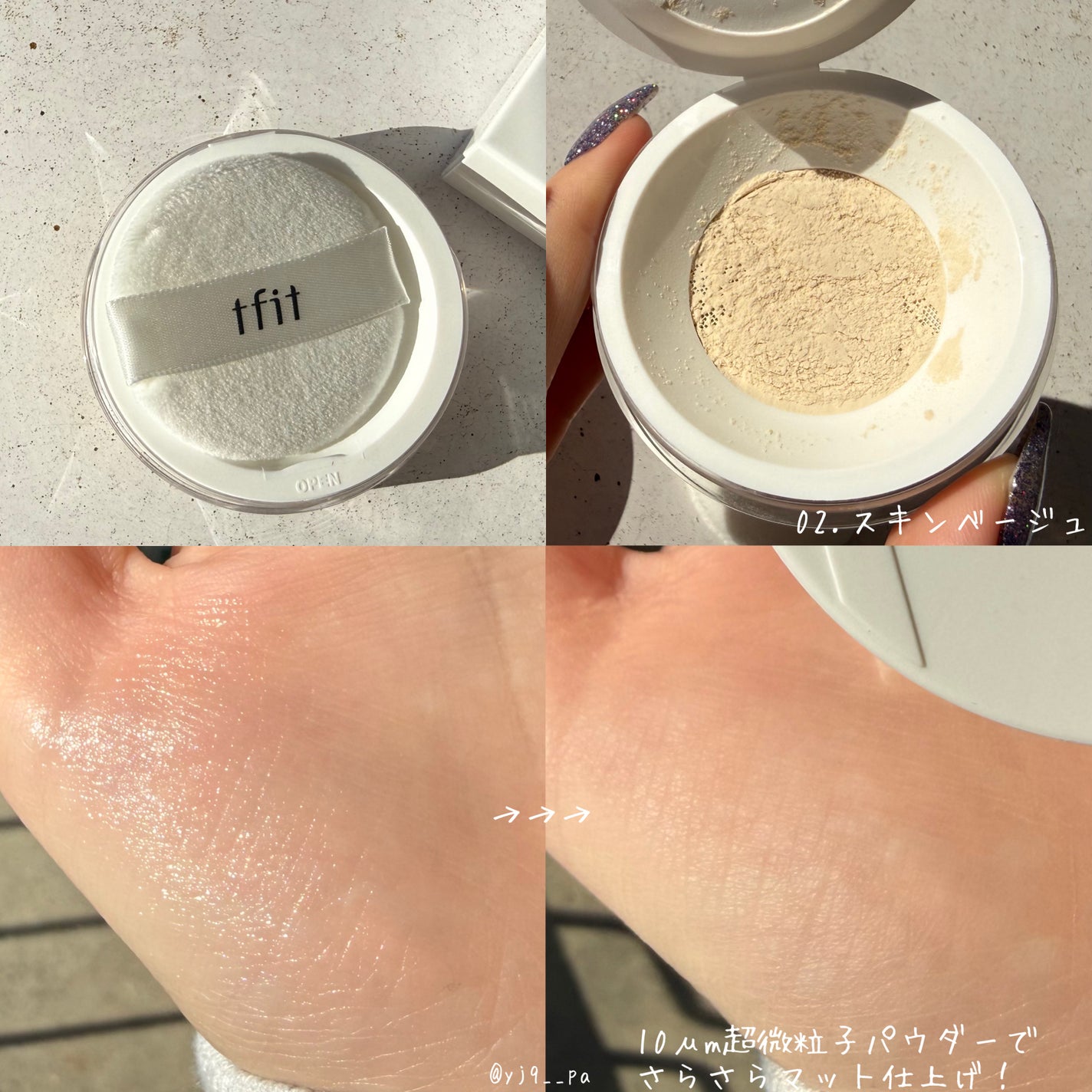 トランスルーセントセットフィニッシングパウダー/TFIT/ルースパウダーを使ったクチコミ(4枚目)