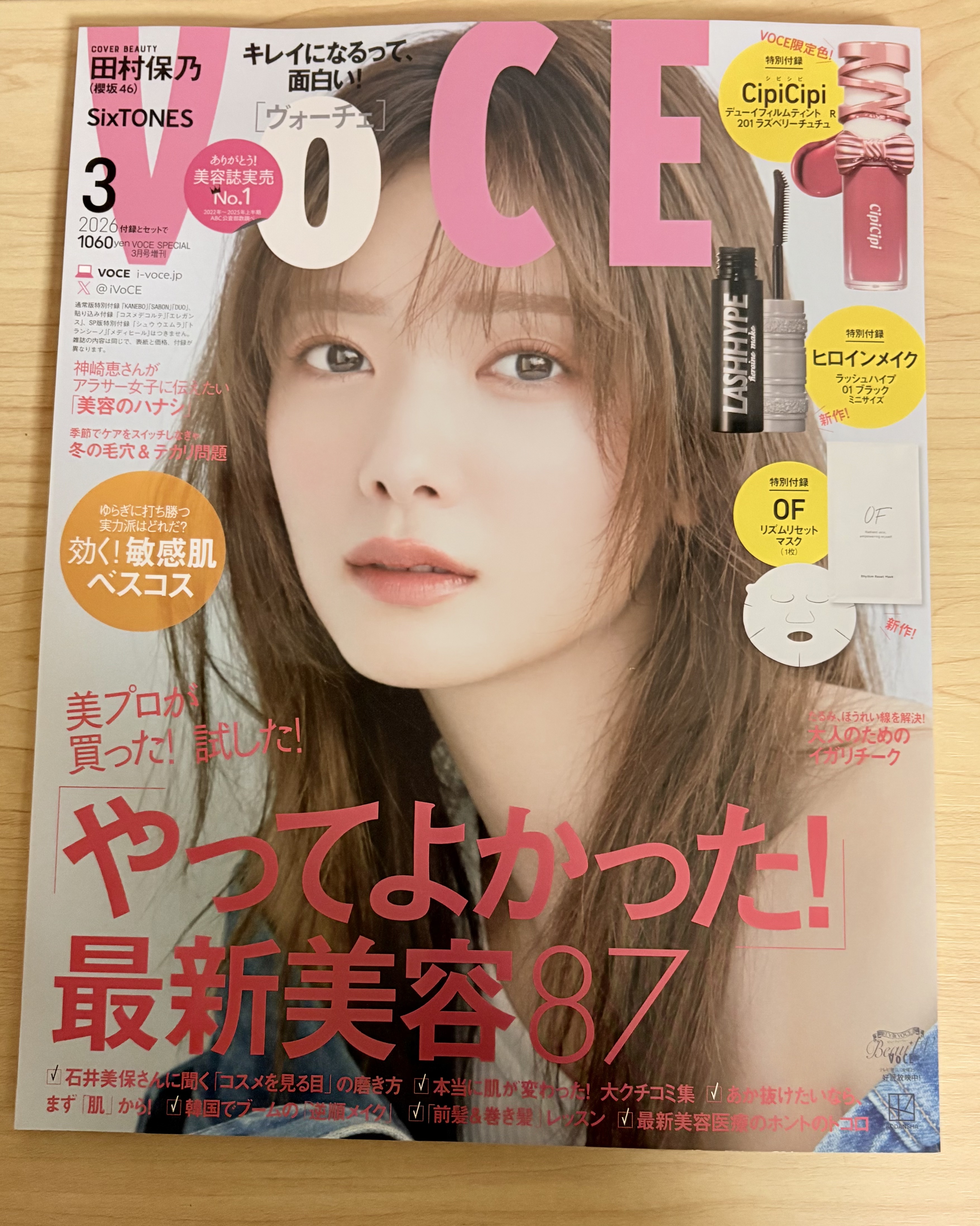 ヒロインメイク　ラッシュハイプ/ヒロインメイク/マスカラを使ったクチコミ（3枚目）