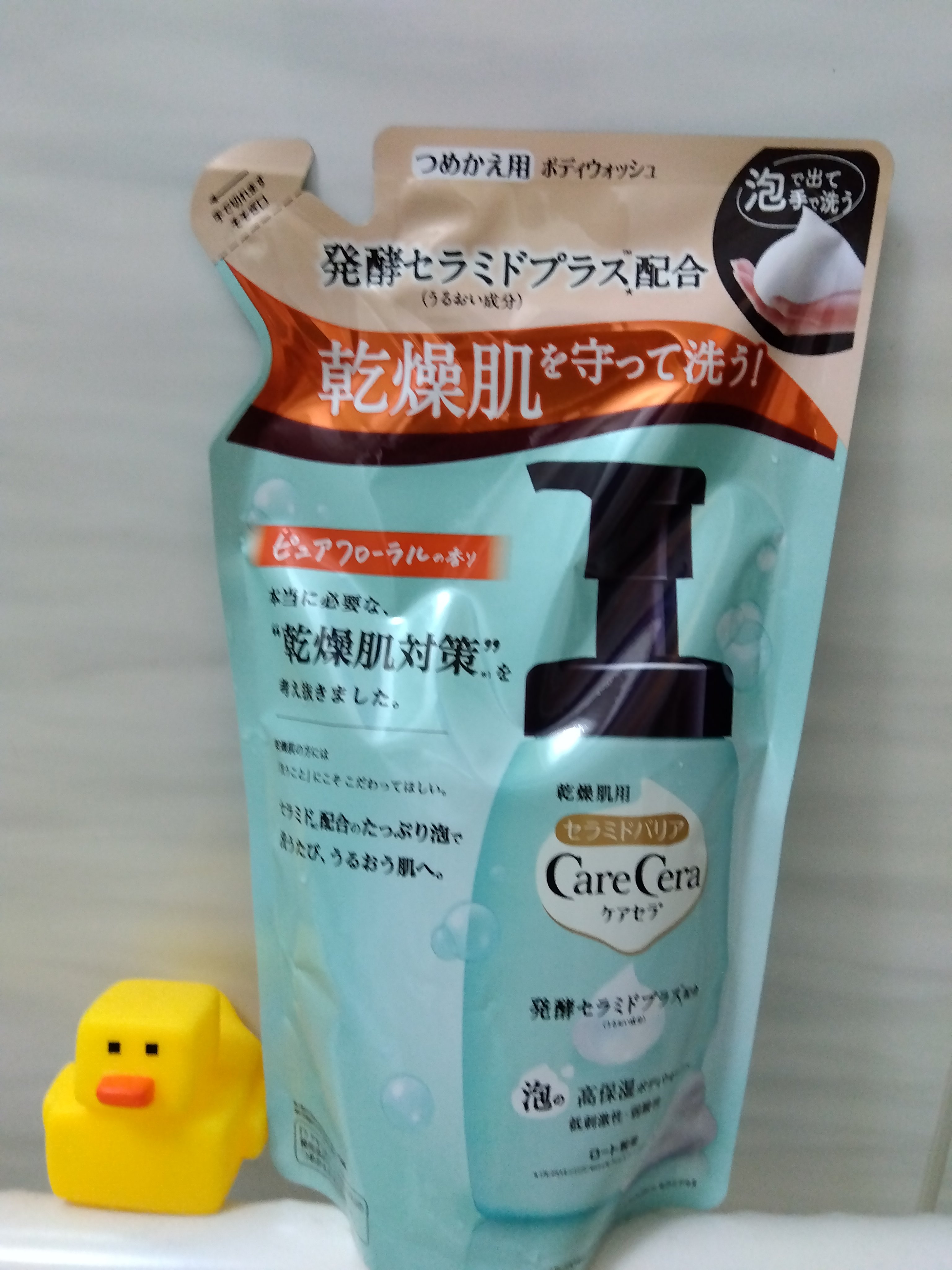 泡の高保湿ボディウォッシュ/ケアセラ/ボディソープを使ったクチコミ（1枚目）