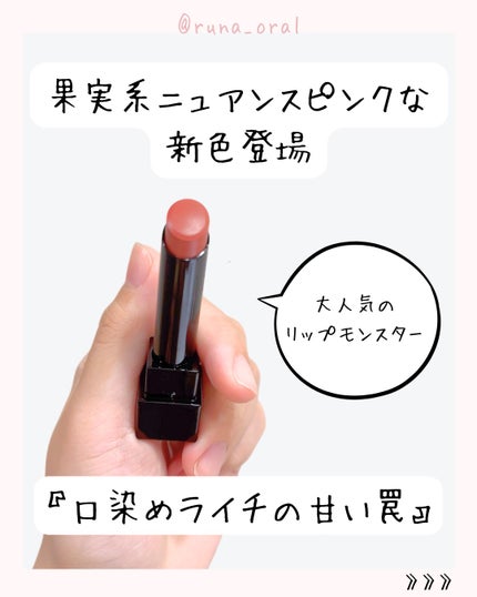 ケイト リップモンスター/KATE/口紅を使ったクチコミ(2枚目)