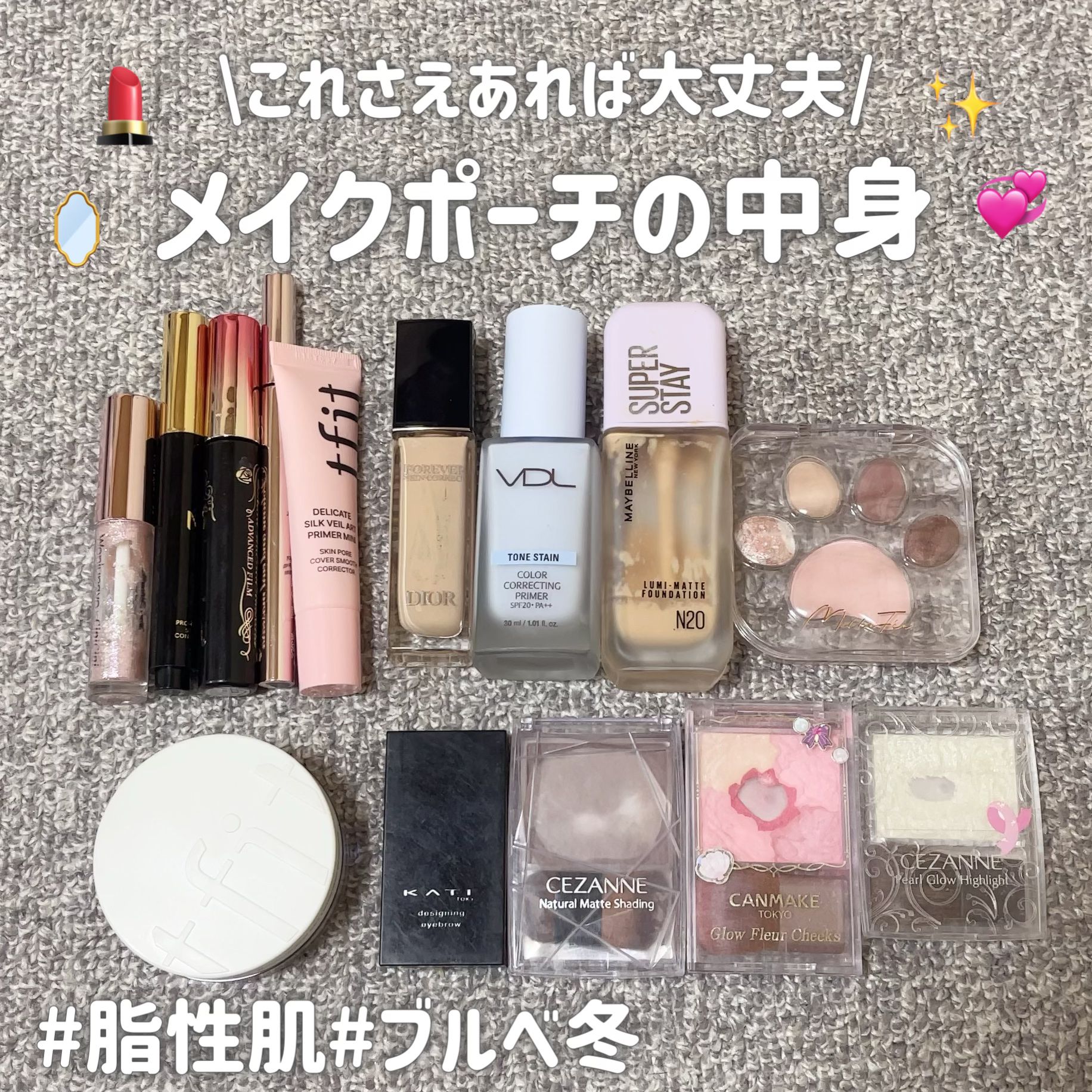 ロング＆カールマスカラ アドバンストフィルム/ヒロインメイク/マスカラを使ったクチコミ（1枚目）