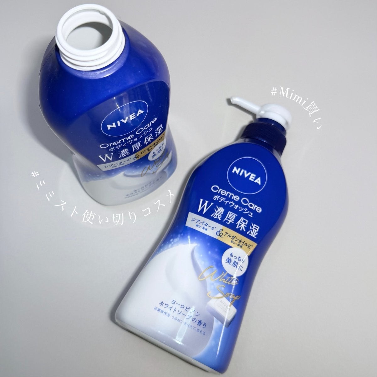 ニベア クリームケアボディウォッシュ W濃厚保湿 ヨーロピアンホワイトソープの香り/ニベア/ボディソープを使ったクチコミ（1枚目）