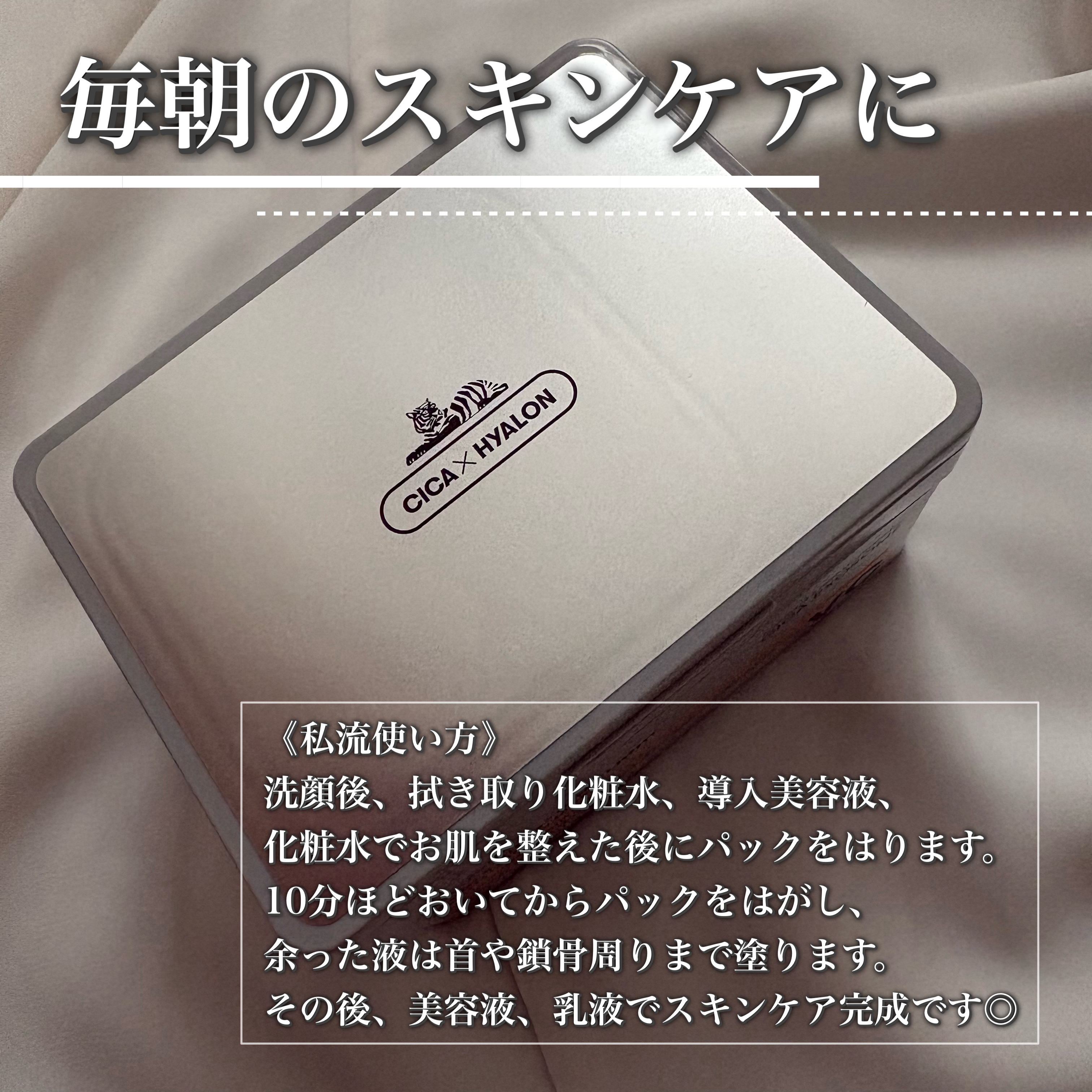 リードルショットビタライトブライトニングマスク/VT/シートマスク・パックを使ったクチコミ（3枚目）