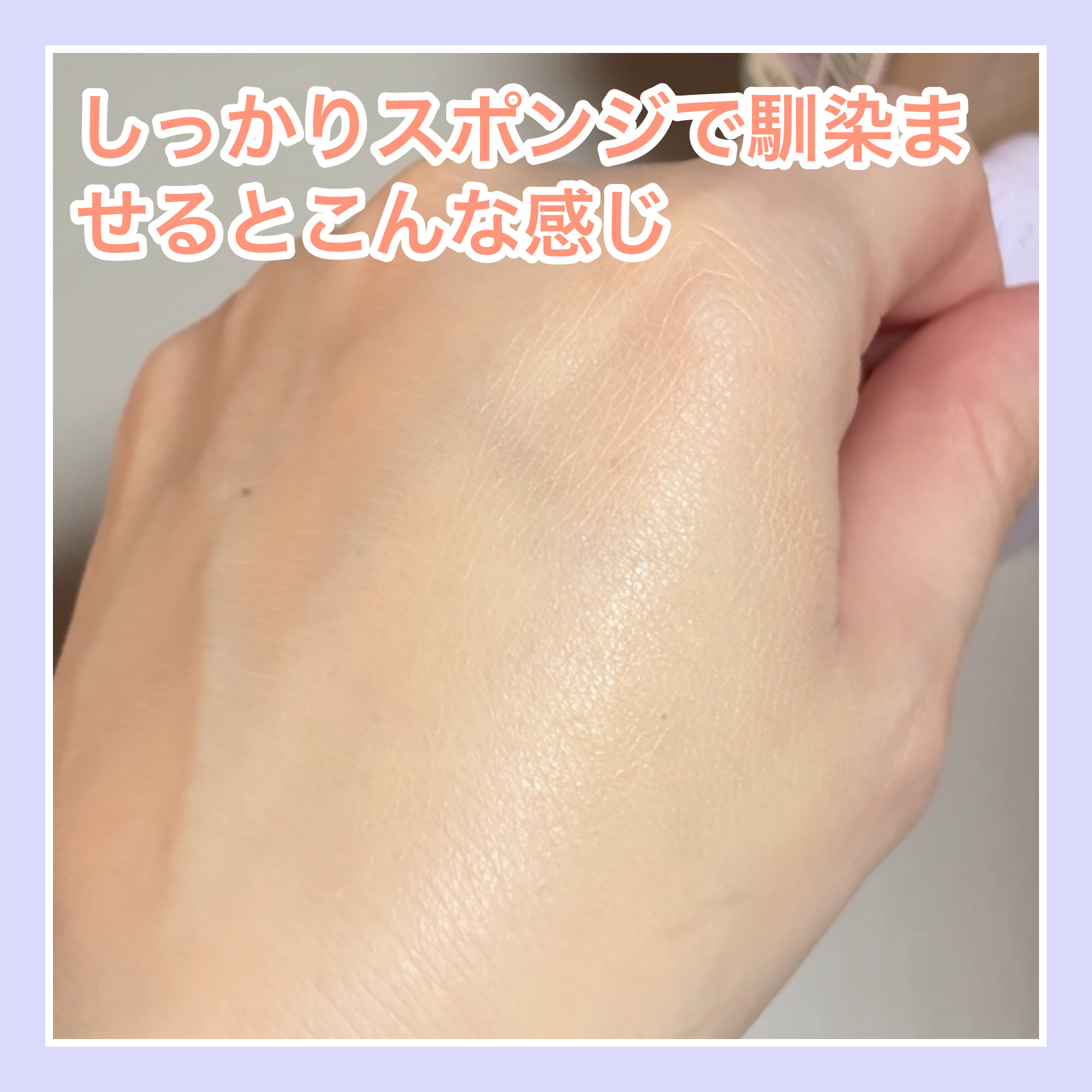 SPステイ ルミマット リキッド ファンデーション/MAYBELLINE NEW YORK/リキッドファンデーションを使ったクチコミ（2枚目）