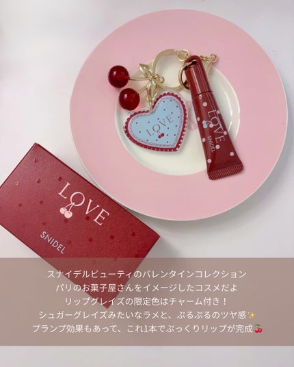 SNIDEL リップ グレイズ キット/SNIDEL BEAUTY/メイクアップキットを使ったクチコミ(2枚目)