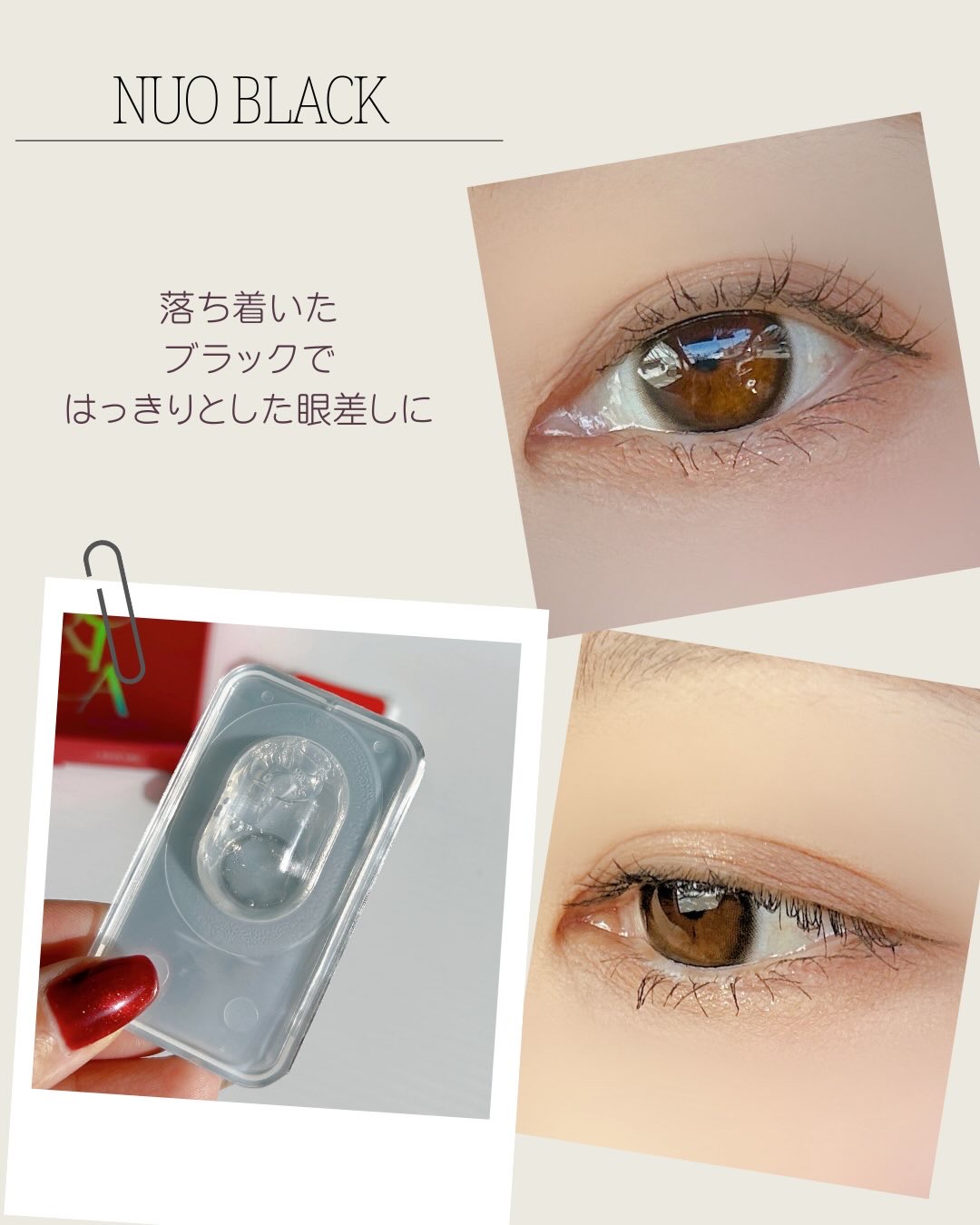 TORICA NUO/トリカ/１ヶ月（１MONTH）カラコンを使ったクチコミ（3枚目）
