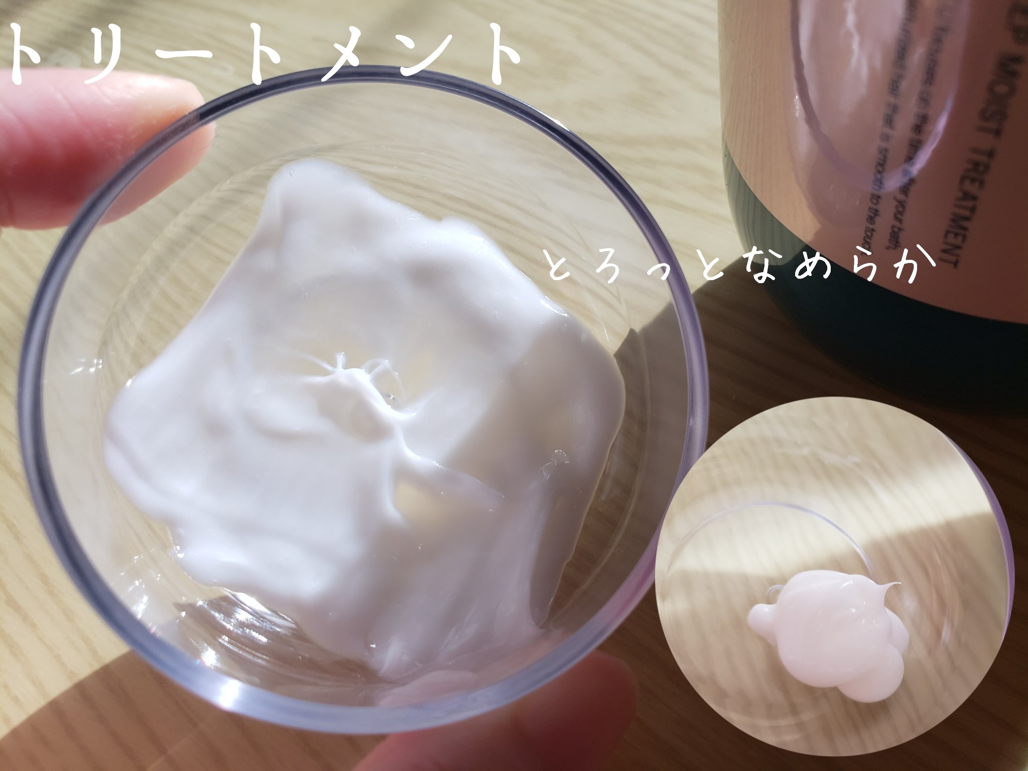 タイムユー キープモイスト シャンプー/トリートメント/T/ME U/シャンプー・コンディショナーを使ったクチコミ（3枚目）