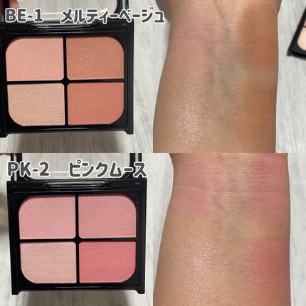 バウンシーチークシャドウ/KATE/マルチパレットを使ったクチコミ(2枚目)