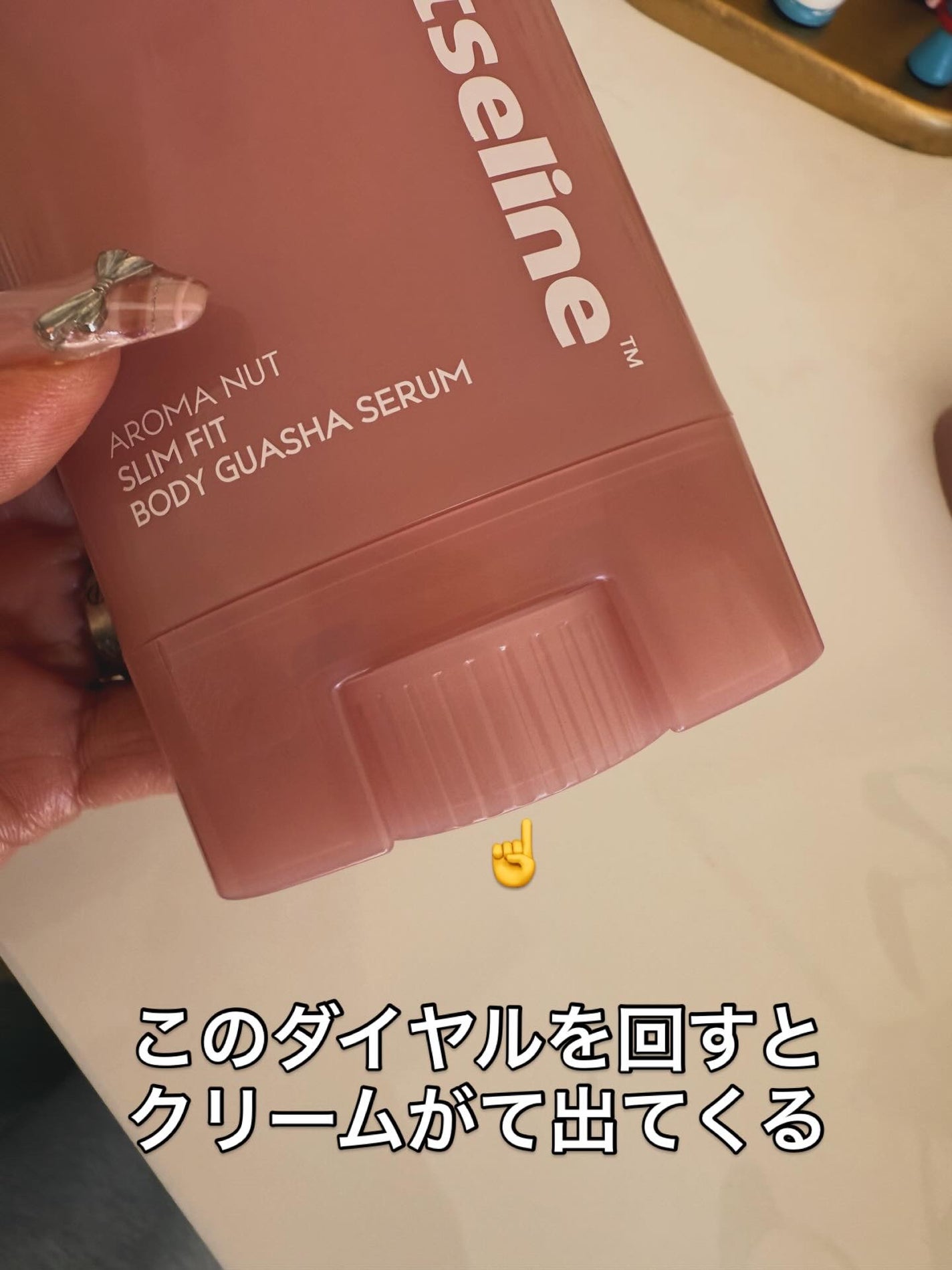 由理 on LIPS 「【PR】nutseline(ナッツライン)のカッサセラムをお試..」(4枚目)