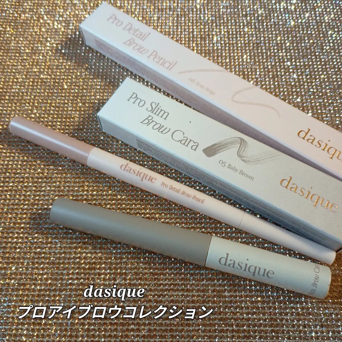 プロスリムブロウカラ/dasique/マスカラを使ったクチコミ（1枚目）