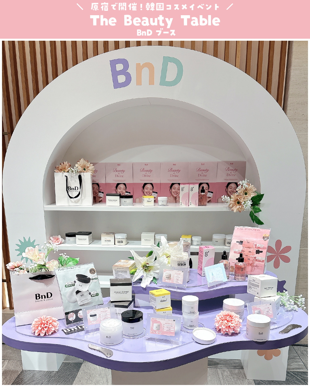 8+ブルーミングヘアオイル　ナチュラルフローラルの香り/BnD/ヘアオイルを使ったクチコミ（3枚目）