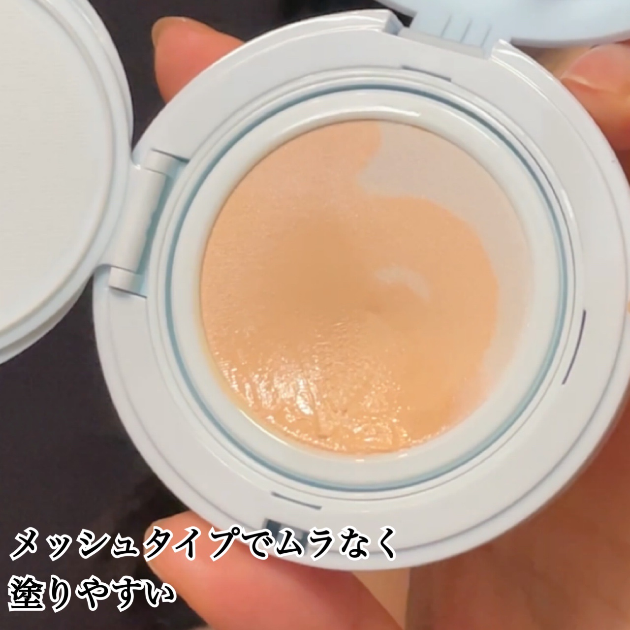 乾燥さん 水分力スキンケアクッションファンデーション/乾燥さん/クッションファンデーションを使ったクチコミ（2枚目）