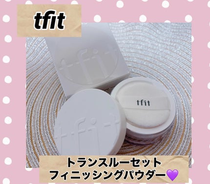 トランスルーセントセットフィニッシングパウダー/TFIT/ルースパウダーを使ったクチコミ(1枚目)