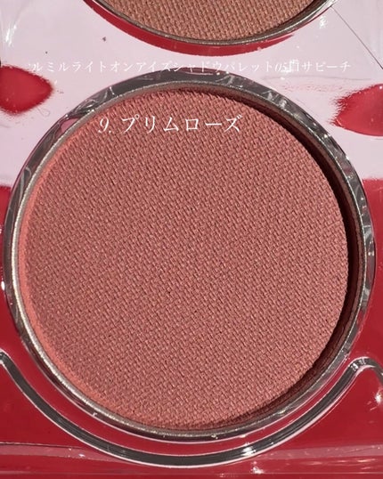 ライトオンアイズシャドウパレット/ルミル/アイシャドウパレットを使ったクチコミ(5枚目)
