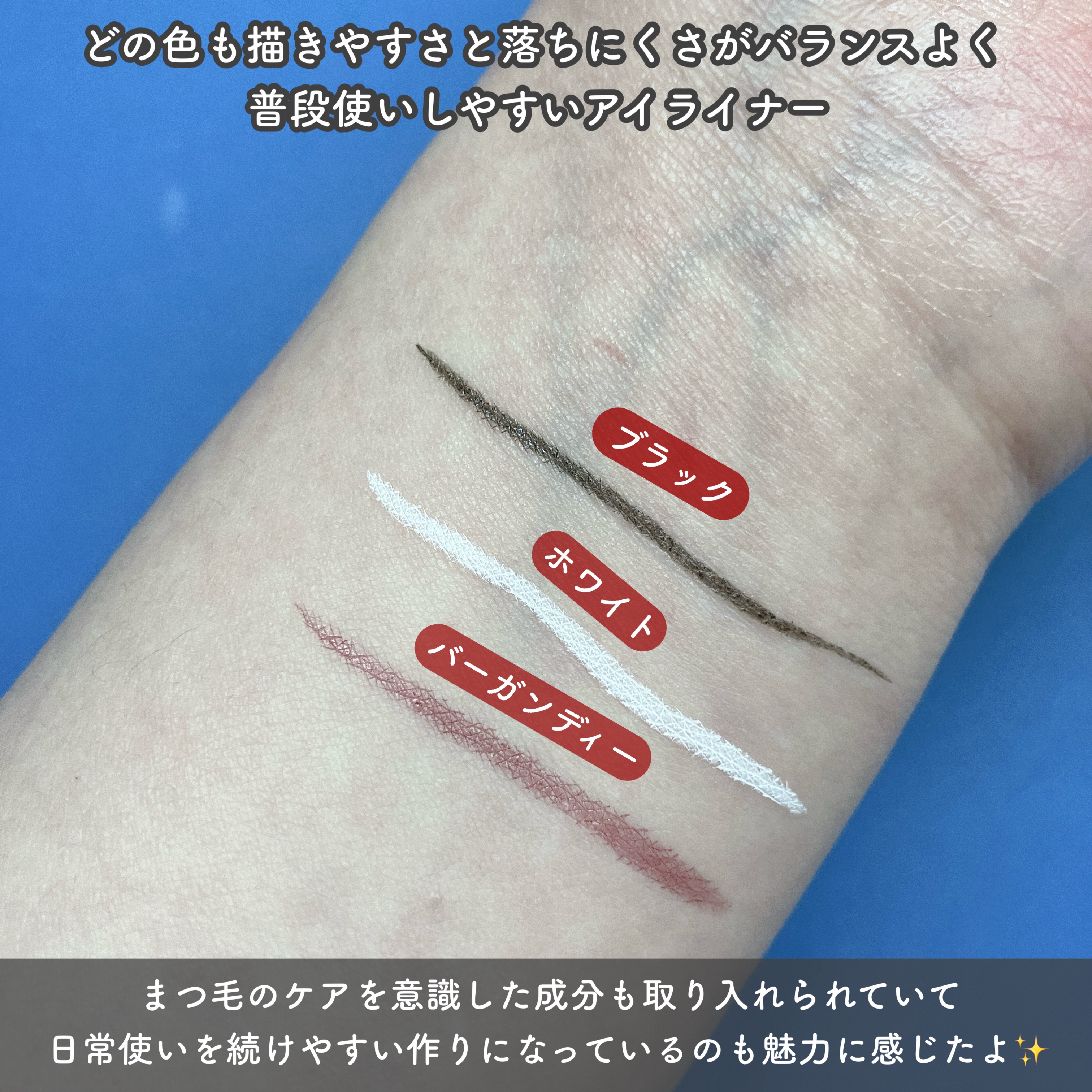 リキッドアイライナー  ホワイト(White)/3650/リキッドアイライナーを使ったクチコミ（3枚目）