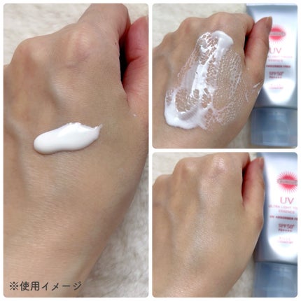 サンカット® 無重力感UV エッセンス/サンカット®/日焼け止めローションを使ったクチコミ(3枚目)