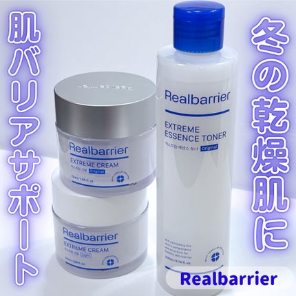エクストリームエッセンストナーオリジナル/Real Barrier/化粧水を使ったクチコミ(1枚目)