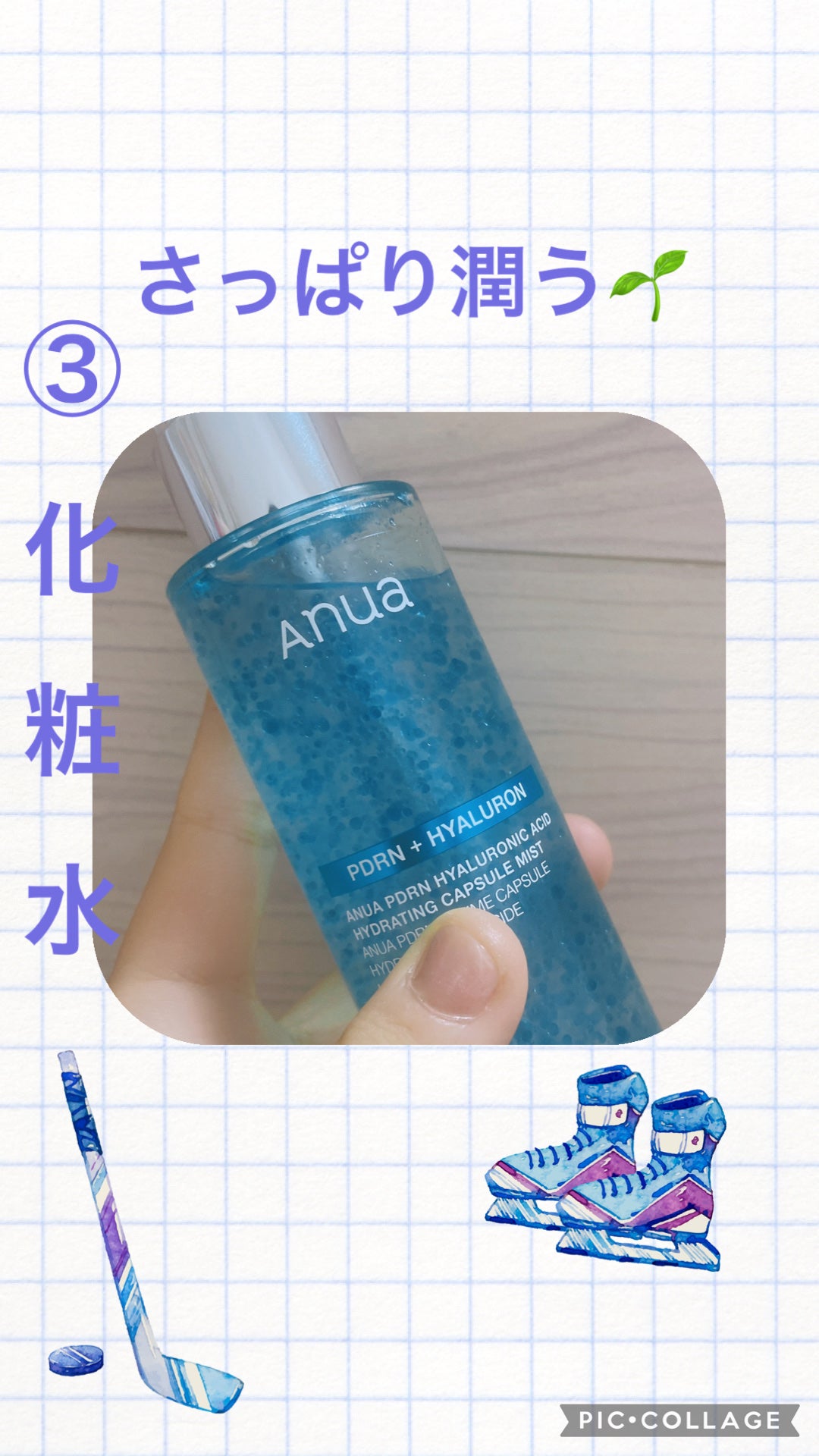 𝓨̆̈𝓾𝓲 on LIPS 「#いつものスキンケアを載せてみました!ニキビ跡を消しつつも、美..」(7枚目)