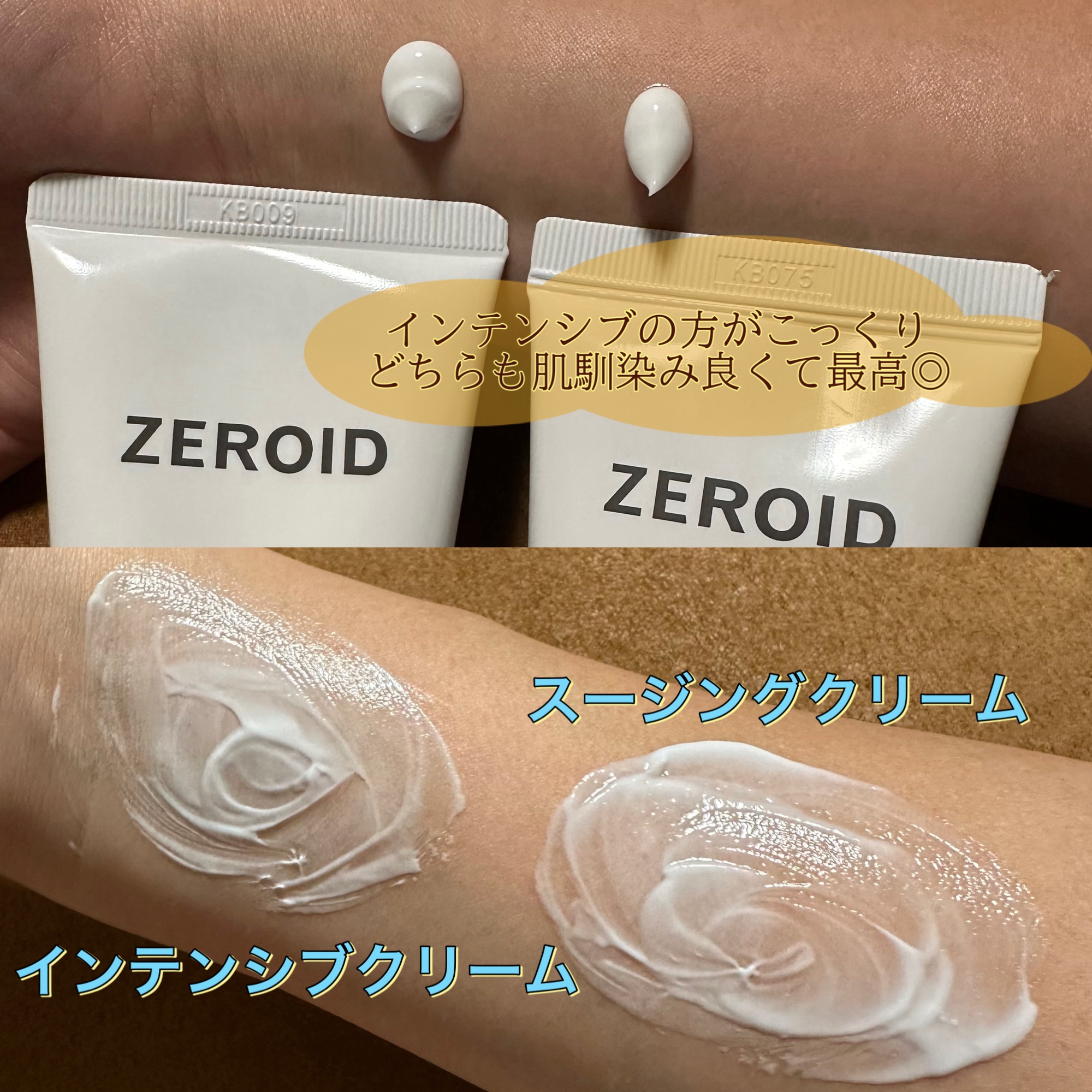 スージングシートマスク/ZEROID/シートマスク・パックを使ったクチコミ（3枚目）