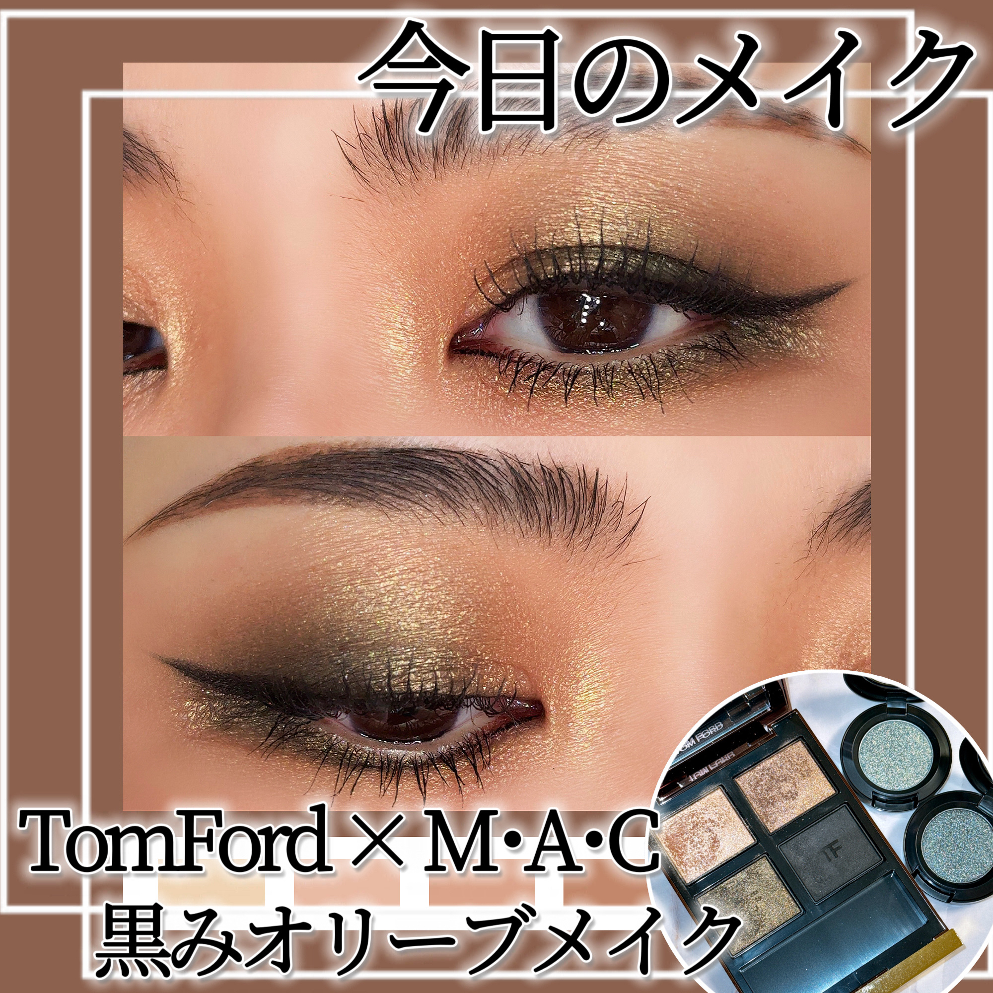 アイ カラー クォード/TOM FORD BEAUTY/アイシャドウパレットを使ったクチコミ（1枚目）