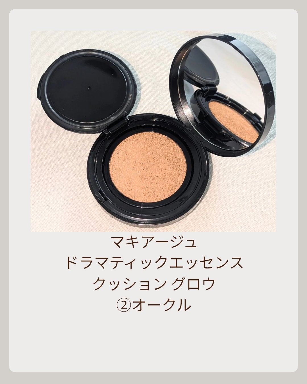 ãã©ããã£ãã¯ãšãã»ã³ã¹ã¯ãã·ã§ã³ ã°ããŠ/ããã¢ãŒãžã¥/ã¯ãã·ã§ã³ãã¡ã³ããŒã·ã§ã³ã䜿ã£ãã¯ãã³ãïŒ2æç®ïŒ