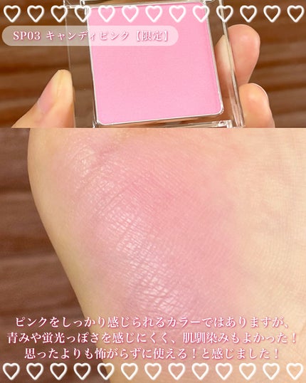 ぽわんチーク/muice/パウダーチークを使ったクチコミ(3枚目)