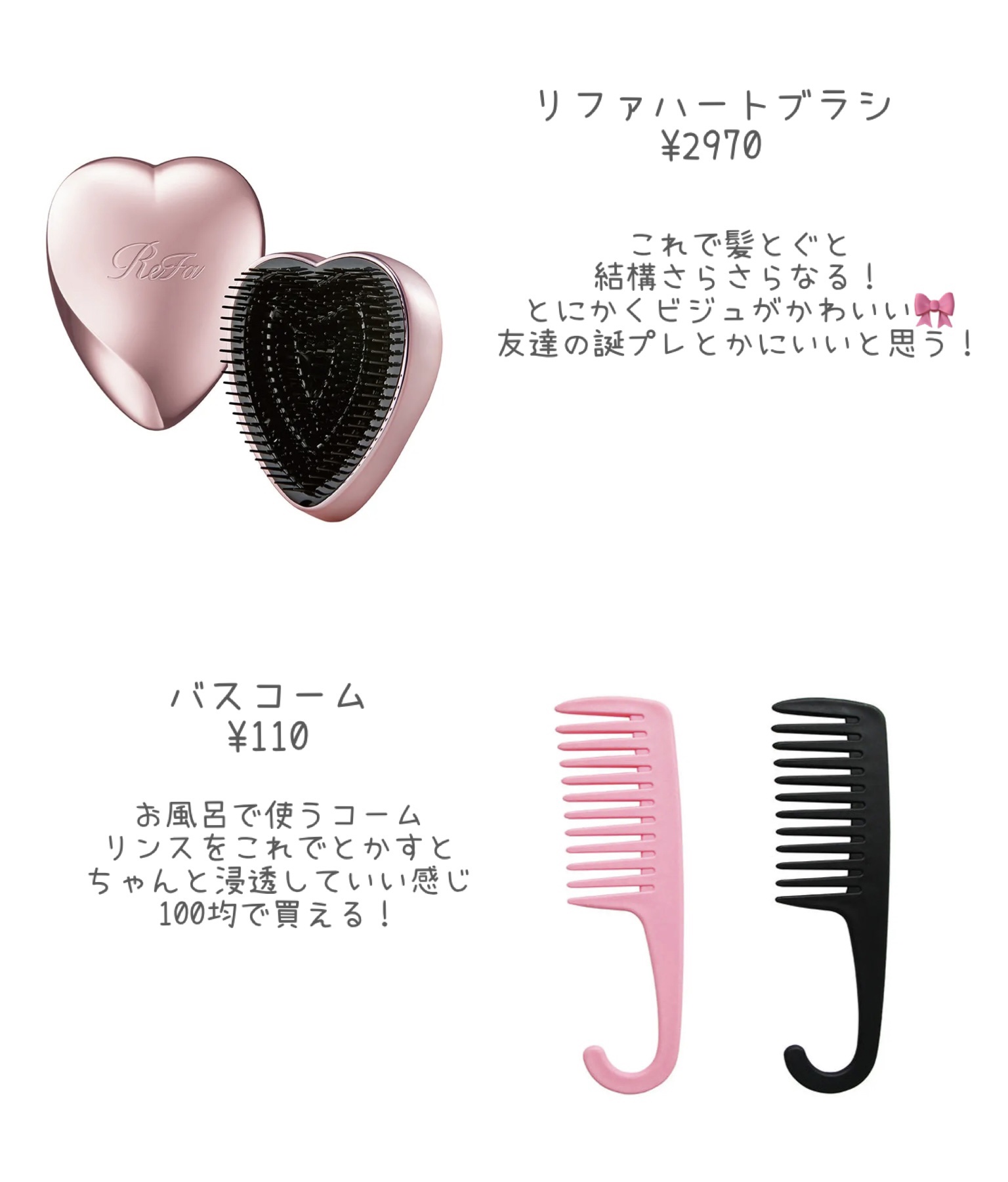 キラメキ ウォーターコンク シャイニー ヘアオイル/ululis/ヘアオイルを使ったクチコミ（3枚目）