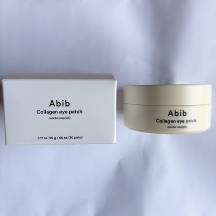 コラーゲンアイパッチ 復活草ゼリー/Abib /シートマスク・パックを使ったクチコミ(1枚目)