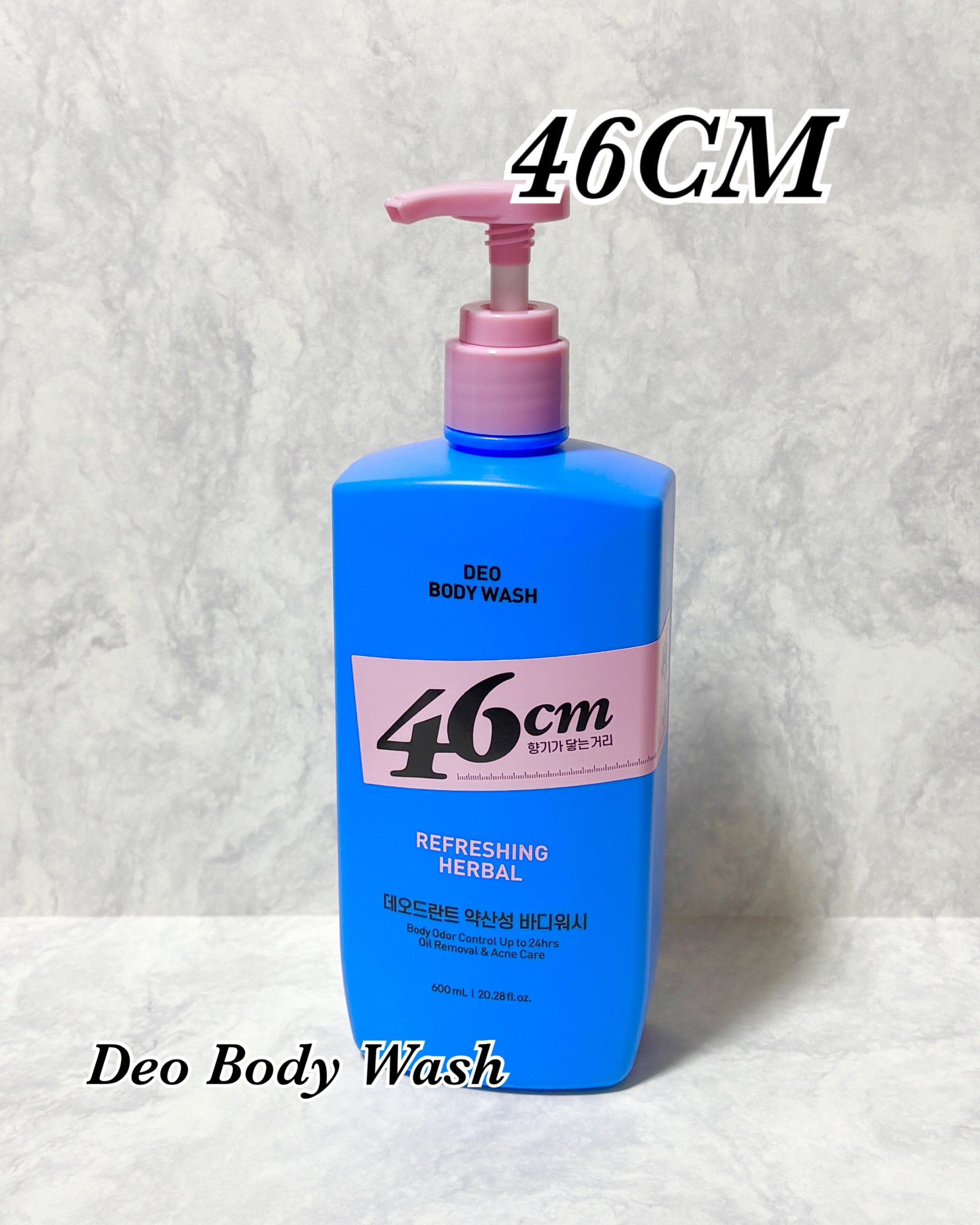 デオドラントボディウオッシュ  REFRESHING HERBAL/46cm/ボディソープを使ったクチコミ（1枚目）