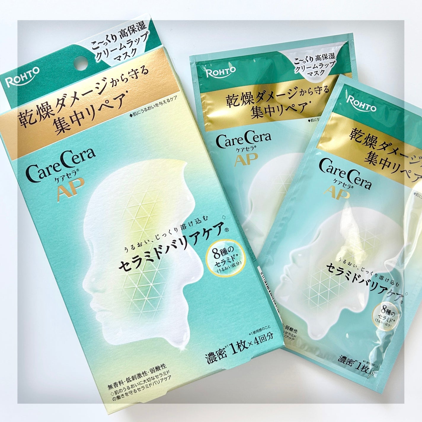 ケアセラ AP 高保湿クリームラップマスク/ケアセラ/シートマスク・パックを使ったクチコミ(1枚目)