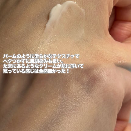 バイオヒールボ プロバイオダーム 3Dリフティングクリーム/BIOHEAL BOH/フェイスクリームを使ったクチコミ(8枚目)